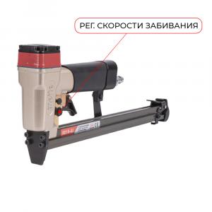 8016-AL Степлер пневматический для мебели, АВТОМАТИЧЕСКИЙ, для скобы 21GA, тип 80 (А) (вид 3)