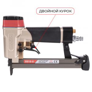 8016-A Степлер пневматический для мебели, АВТОМАТИЧЕСКИЙ, для скобы 21GA, тип 80 (А) (вид 4)