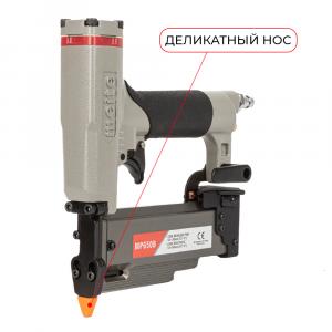 MP650B Нейлер финишный пневматический 23GA, для микрошпилек 12-50 мм (вид 3)