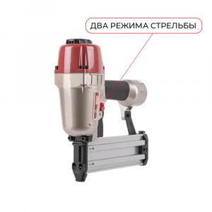 ST64R Пневмопистолет для гвоздей по бетону и металлу, 18-64 мм, 2.81 кг (вид 3)